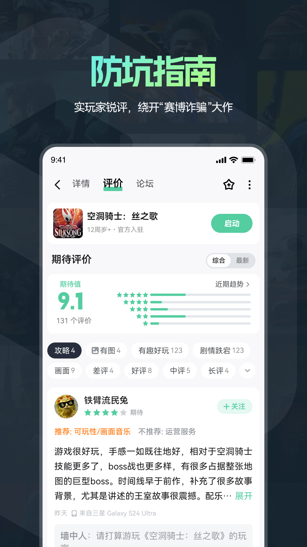 魔核app最新版下载 v1.1.25 安卓版