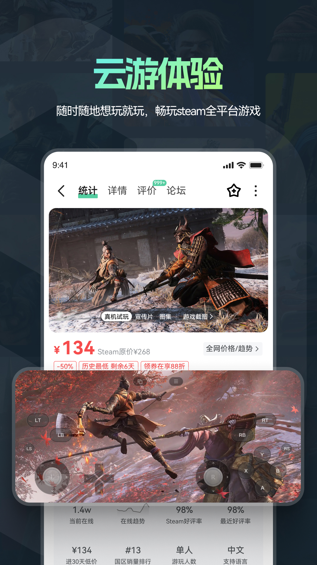 魔核app最新版下载 v1.1.25 安卓版