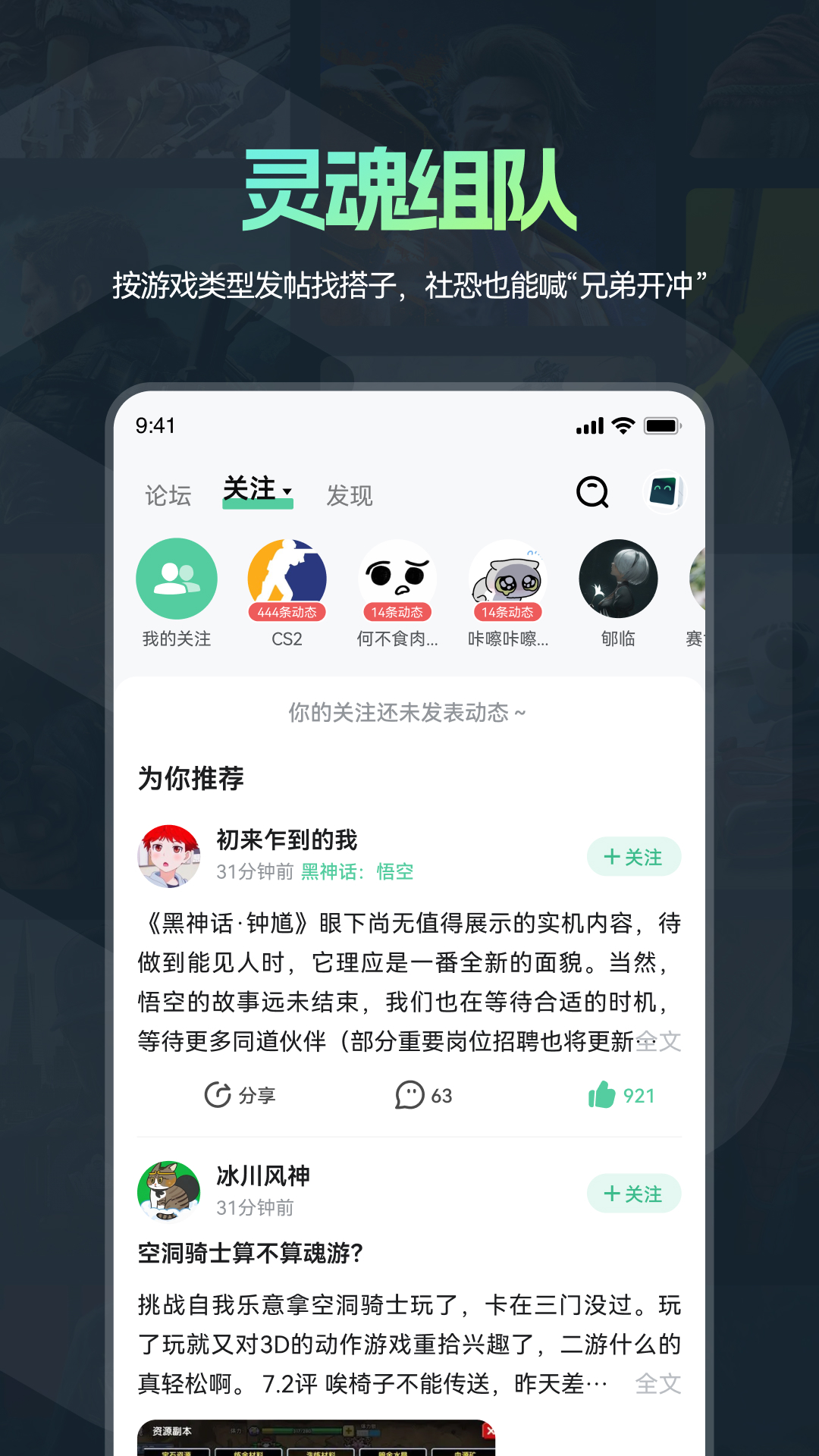 魔核app最新版下载 v1.1.25 安卓版