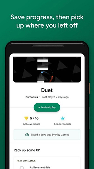 谷歌游戏中心官方下载2026最新版(google play 游戏) v2025.09.62452 (827342201.827342201-190400) 安卓版