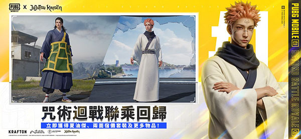 地铁逃生下载安装正版(PUBG MOBILE) v4.4.0