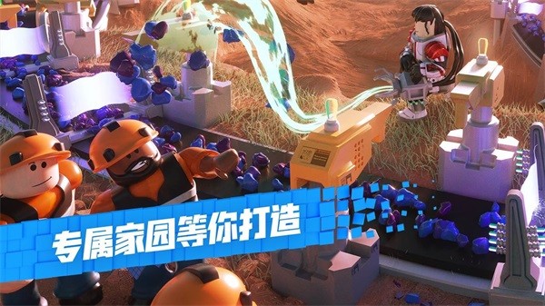 roblox游戏平台下载 v2.723.787 安卓版