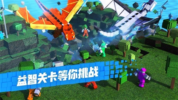 roblox游戏平台下载 v2.723.787 安卓版