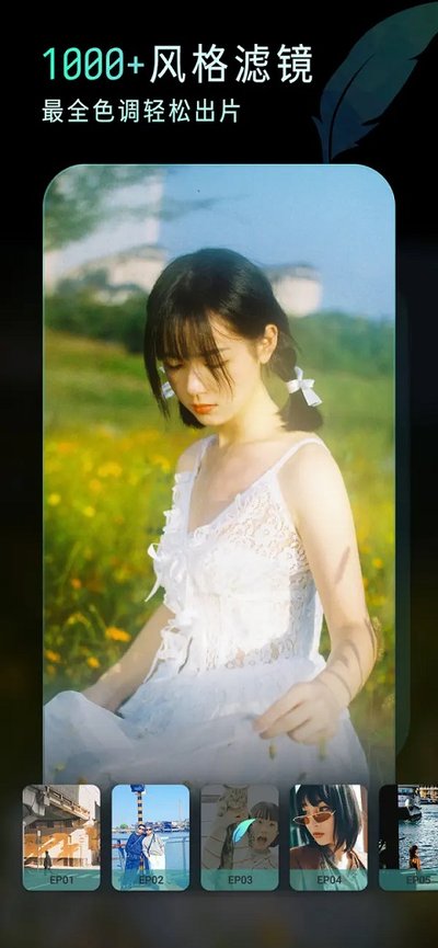 Koloro滤镜君安卓版 v4.2.14