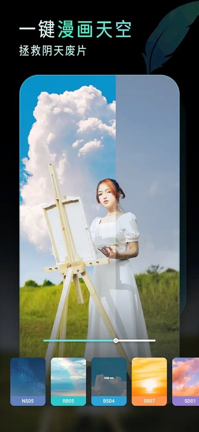 Koloro滤镜君安卓版 v4.2.14