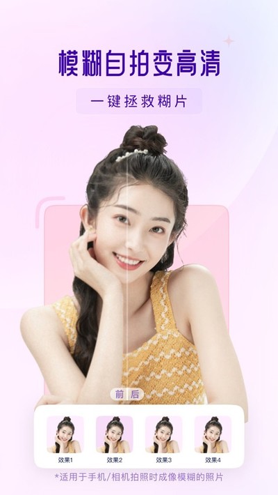 你我当年安卓版 v4.4.6