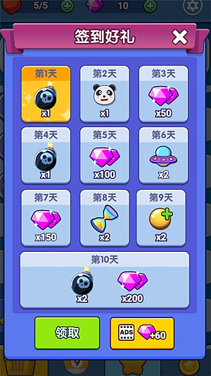 暗黑超神 v1.0.2