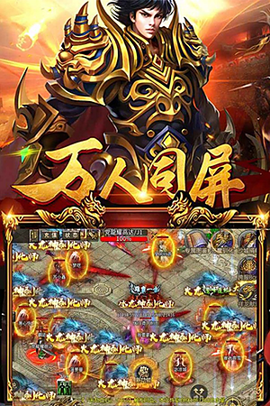 暗黑超神 v1.0.2