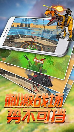 恐龙模拟进化测试服 v1.0.0