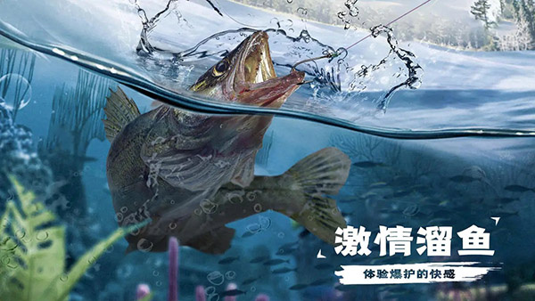 天天钓鱼mod作弊菜单下载 v1.9 安卓版