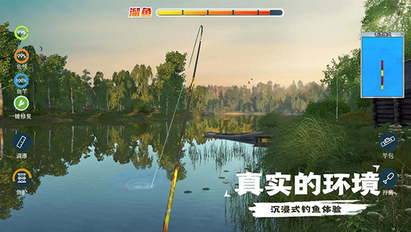 天天钓鱼mod作弊菜单下载 v1.9 安卓版