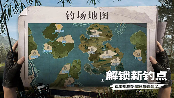 天天钓鱼mod作弊菜单下载 v1.9 安卓版