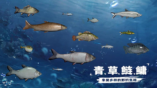 天天钓鱼mod作弊菜单下载 v1.9 安卓版