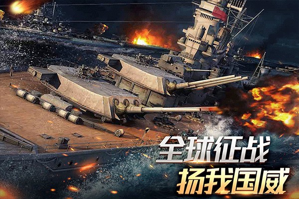 舰队指挥官单机不联网版本下载 v12.6.22