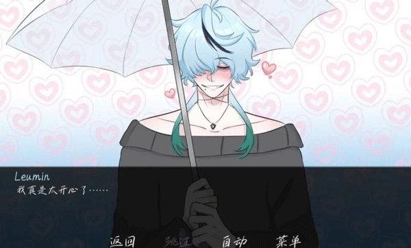 雨中的执念汉化版下载 v1.0
