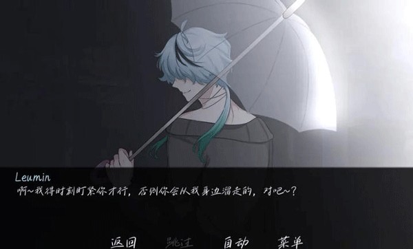 雨中的执念汉化版下载 v1.0