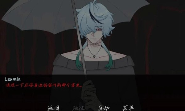 雨中的执念汉化版下载 v1.0