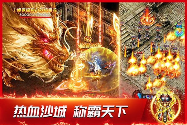 龙神之光传奇手游官方正版下载 v1.0.2
