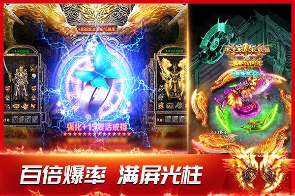龙神之光传奇手游官方正版下载 v1.0.2