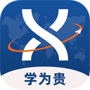 学为贵托福官方版下载 v2.6.18 学为贵托福官方版下载 v2.6.18