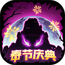 失落城堡九游渠道服下载 v1.25.0.320 失落城堡九游渠道服下载 v1.25.0.320
