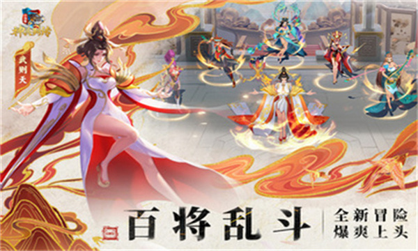小浣熊神兵列传最新版2026下载 v1.1.0 安卓版