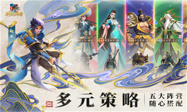 小浣熊神兵列传最新版2026下载 v1.1.0 安卓版