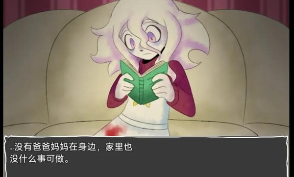 地下室的秘密安卓版下载最新版本 v1.9.46