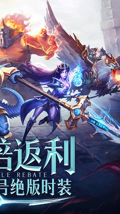 永恒纪元魅族版下载 v3.85.2