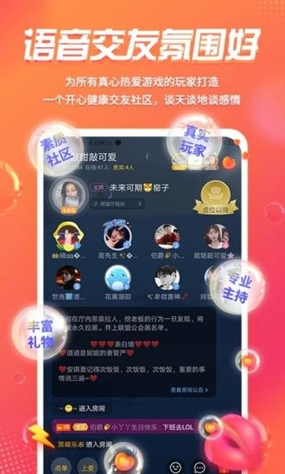 猎游手机版 v5.6.8