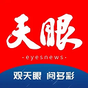天眼新闻 v7.3.9 安卓版