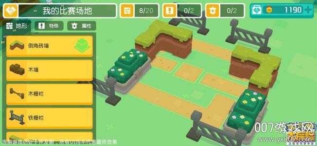 宝可梦大探险手游官方版 宝可梦大探险手游官方版