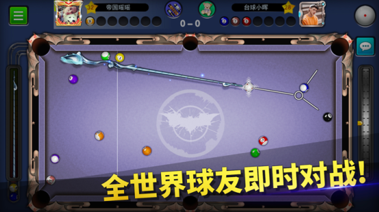 台球帝国九游版下载最新版本 台球帝国九游版下载最新版本