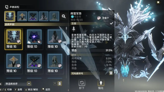 鸣潮官方内测服免费下载 鸣潮官方内测服免费下载