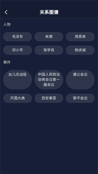 中国红官方下载最新版2025 中国红官方下载最新版2025