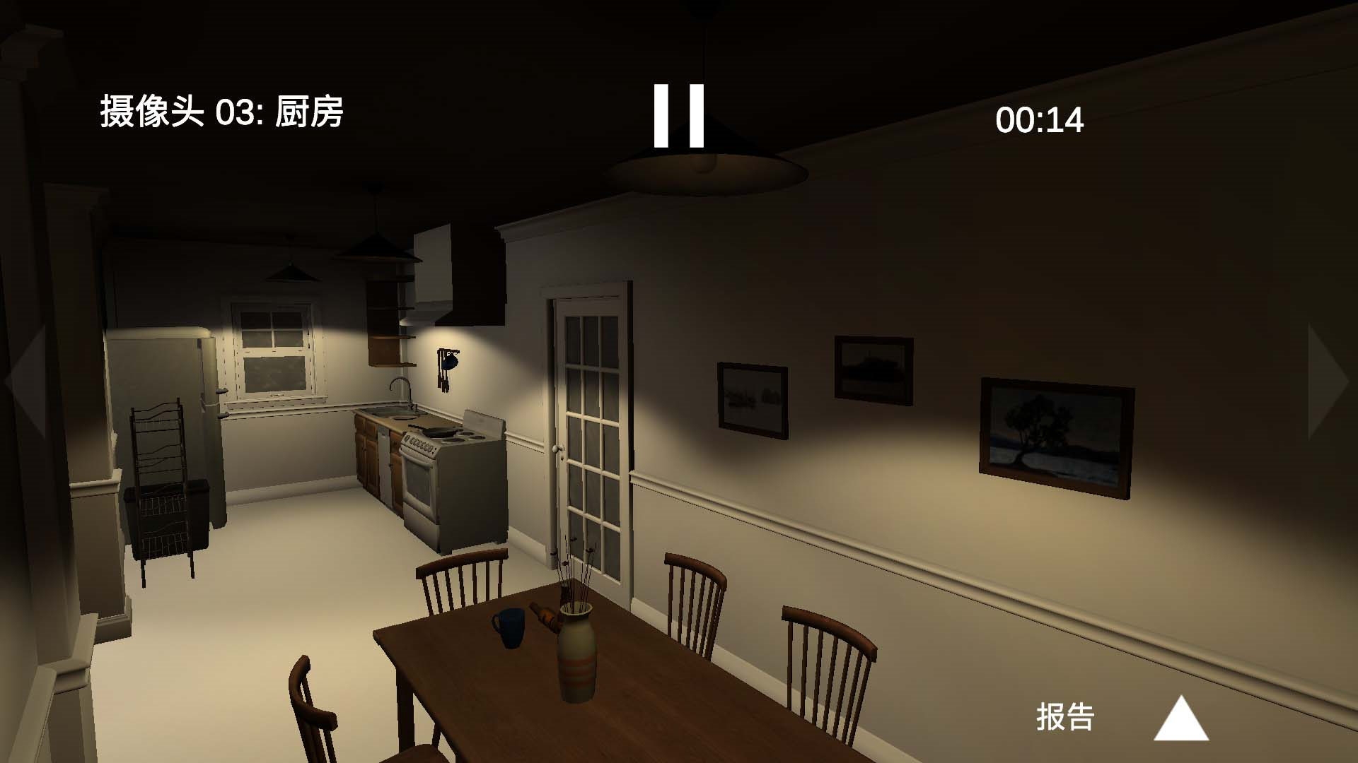 曼德拉伪人惊魂手游下载 v1.1 安卓版