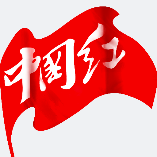 中国红官方下载最新版2026 v7.4.5 手机版