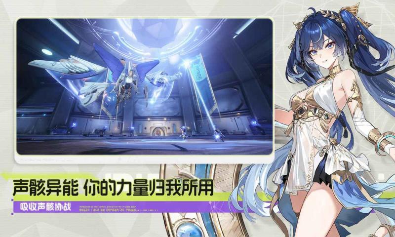 鸣潮官方内测服免费下载 v3.3.0 官方正版