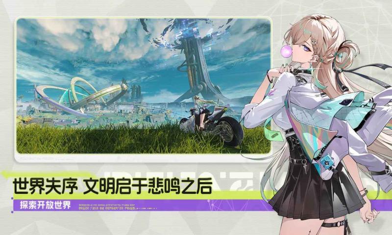 鸣潮官方内测服免费下载 v3.3.0 官方正版