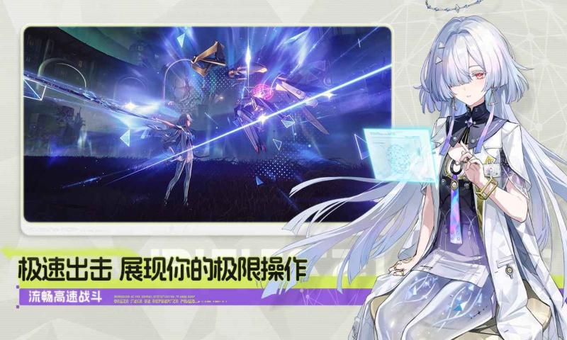 鸣潮官方内测服免费下载 v3.3.0 官方正版