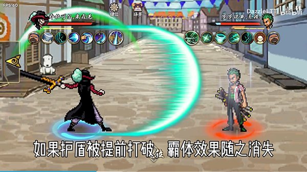 BNO跨界对决安卓版 v1.081R1