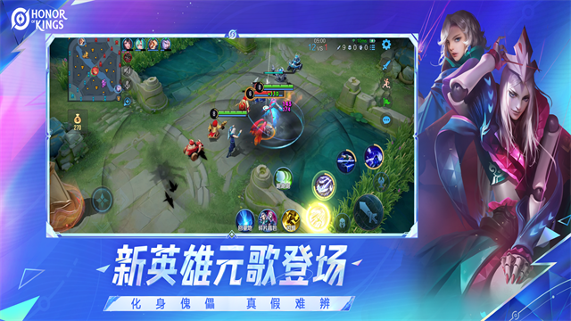 王者荣耀国际服下载 v11.3.1.8 安卓版
