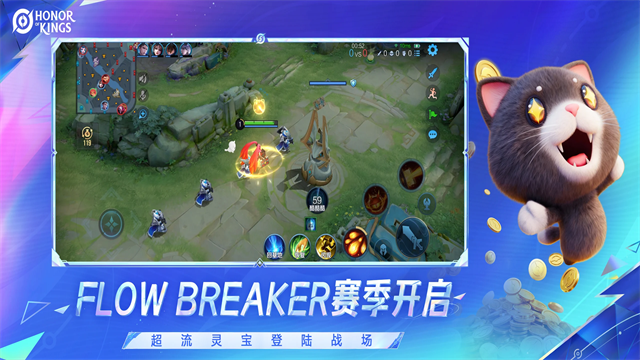 王者荣耀国际服下载 v11.3.1.8 安卓版