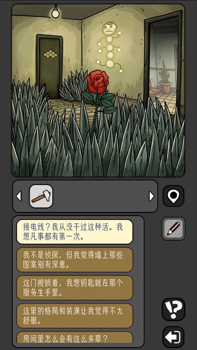 宇宙怪谈最新版 v1.0.65 安卓版
