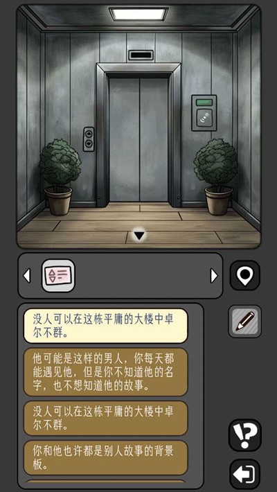 宇宙怪谈最新版 v1.0.65 安卓版