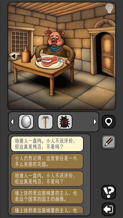 宇宙怪谈最新版 v1.0.65 安卓版