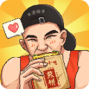 我的煎饼摊免广告下载 v1.0.6 安卓版