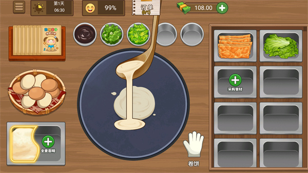 我的煎饼摊免广告下载 v1.0.6 安卓版
