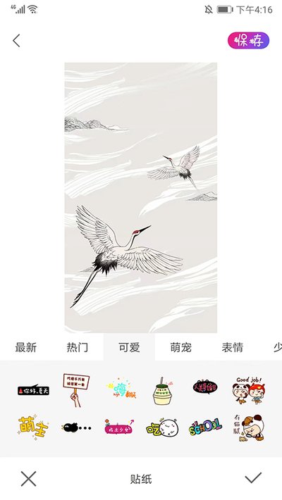 ProMovie摄像机安卓版 v17.1.26