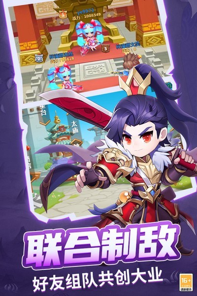 战吕布单机版 v1.0.02